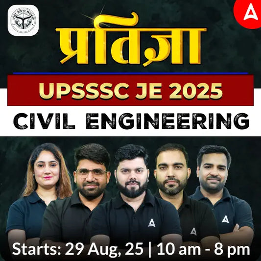 UPSSSC JE 2025 (Civil Engineering) | Bilingual | Complete Foundation Batch | Online Live Classes by Adda 247