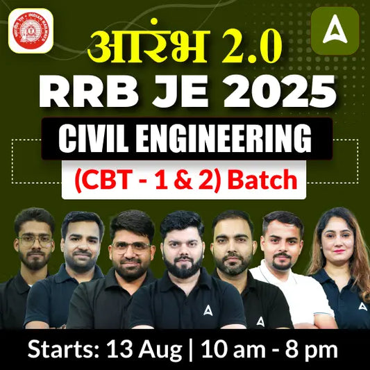 Aarambh 2.0 - RRB JE 2025 (Civil Engineering) | Bilingual | Online Live Classes by Adda 247