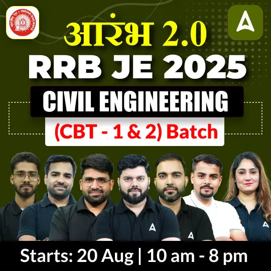 Aarambh 2.0 - RRB JE 2025 (Civil Engineering) | Bilingual | Online Live Classes by Adda 247