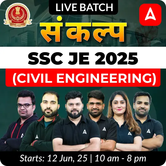 Sankalp 1.0 - SSC JE 2025 (Civil Engineering) | Bilingual | Online Live Classes
