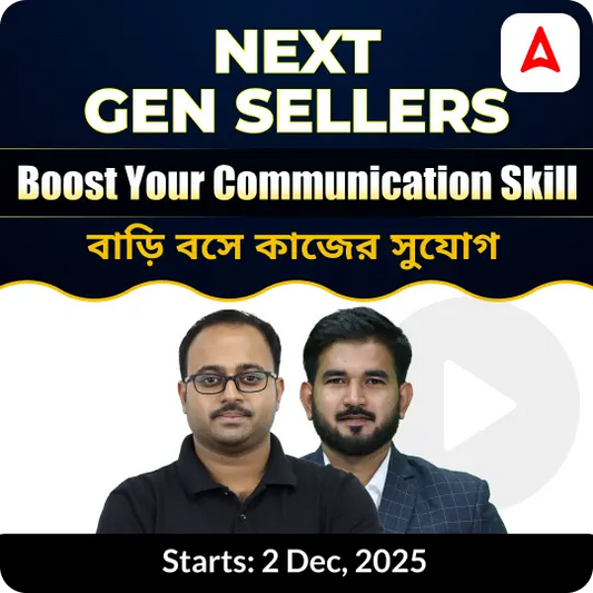 NextGen Sellers | Boost Your Communication Skill | Online Live classes by Adda247 | Online Live Classes by Adda 247