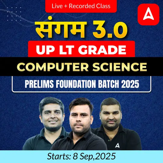 UP LT Grade Computer Science Prelims Foundation Batch 2025 | Online Live + Recorded Classes by Adda247