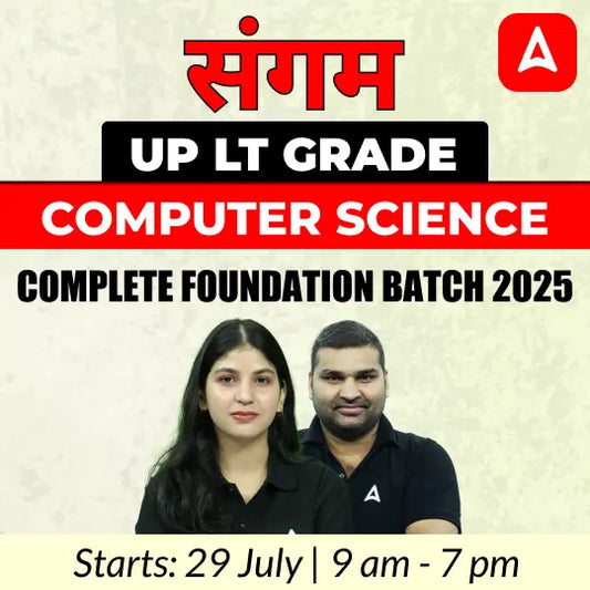 UP LT Grade Computer Science Complete Foundation Batch 2025 | Online Live Classes by Adda247
