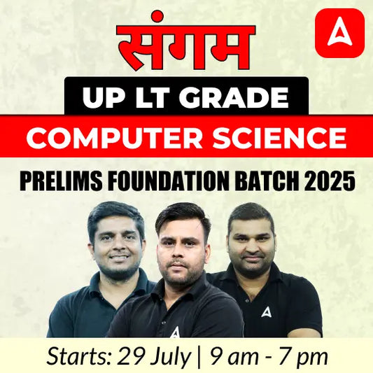 UP LT Grade Computer Science Prelims Foundation Batch 2025 | Online Live Classes by Adda247
