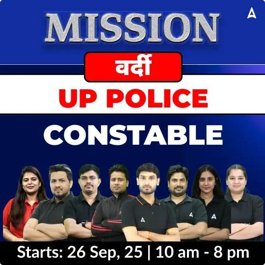 UP Police Constable Complete Batch with eBooks | Hinglish | Online Live Classes by Adda 247