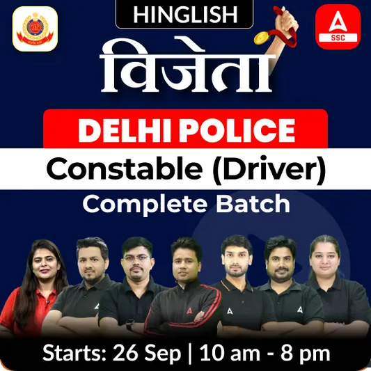 Delhi Police Constable (Driver) New Batch with ebooks | Hinglish | Online Live Classes by Adda 247