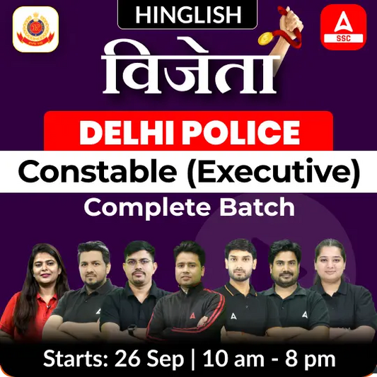 Delhi Police Constable (Executive) Foundation Batch with Test Series and Ebook | Hinglish | Online Live Classes by Adda 247