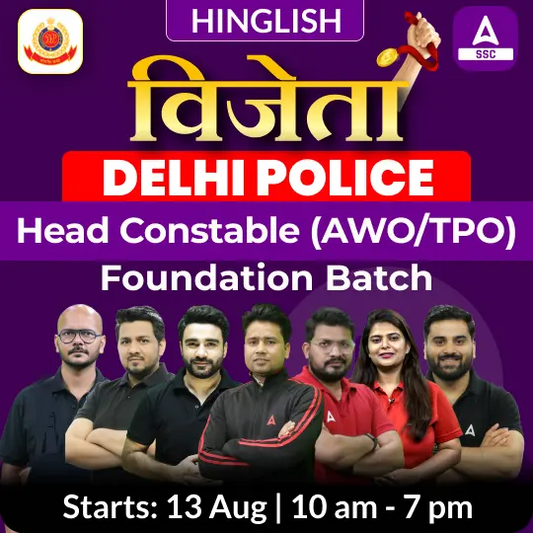 Delhi Police Head Constable (AWO/TPO) Complete Batch | Hinglish | Online Live Classes by Adda 247
