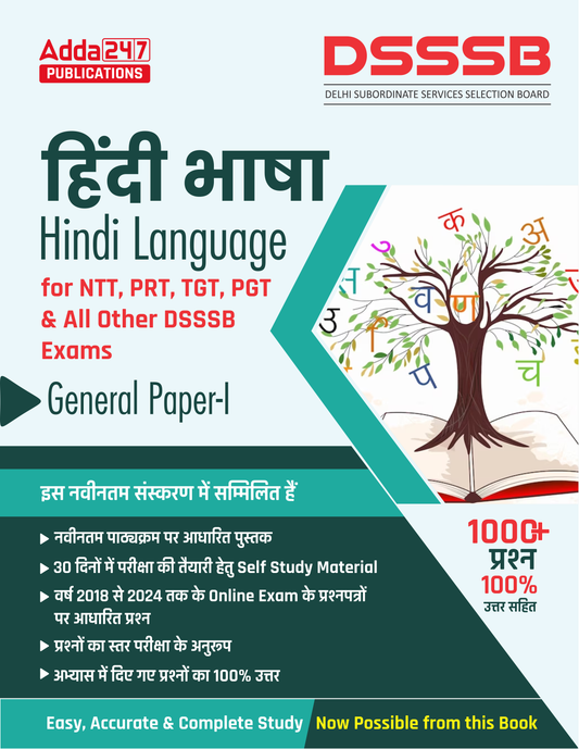 DSSSB General Paper - I Hindi Language Books For NTT, PRT, TGT, PGT Exams (Hindi Printed Edition) by Adda247