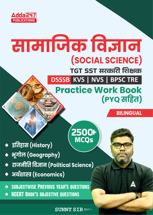 DSSSB Social Science TGT SST Sarkari Teacher DSSSB,KVS,NVS, BPSC TRE, Practice Work Book with PYQ & 2500+ MCQs History, Geography ,Polity,Economics, (Bilingual Printed Edition) By Adda247