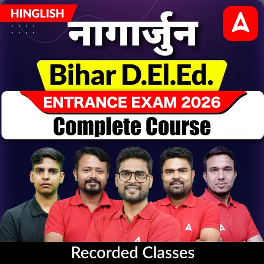 Nagarjun Bihar D.El.Ed. Entrance Exam 2026 Complete Course | Hinglish | Recorded Classes by Adda247