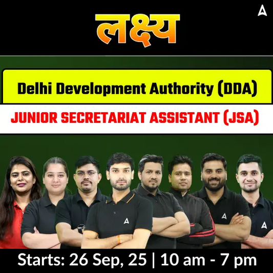 Delhi Development Authority (DDA)- Junior Secretariat Assistant (JSA) 2025-26 Complete Batch | Online Live Classes by Adda 247
