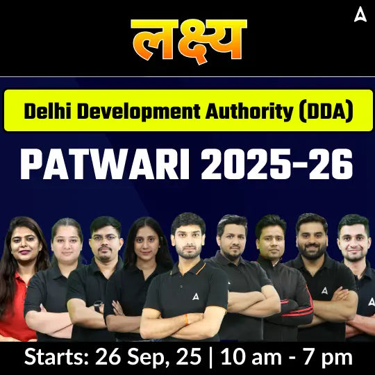 Delhi Development Authority (DDA) - Patwari 2025-26 Complete Batch | Online Live Classes by Adda 247