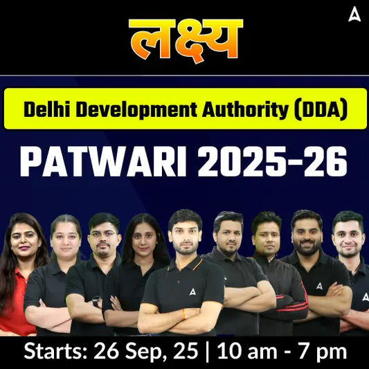 Delhi Development Authority (DDA) - Patwari 2025-26 Complete Batch | Online Live Classes by Adda 247