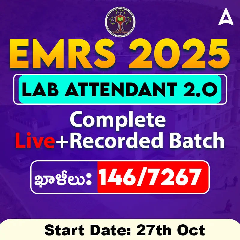 EMRS Junior Lab Attendant 2025 | Complete Live & Recorded 2.O Batch | Online Live Classes By Adda247