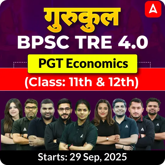 BPSC TRE 4.0 Economics PGT (Class: 11th & 12th) Complete Batch 2025 | Online Live Classes by Adda 247