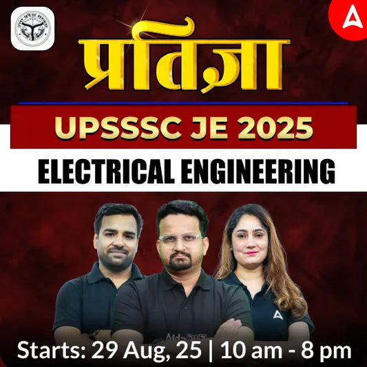 UPSSSC JE 2025 (Electrical Engineering) | Bilingual | Complete Foundation Batch | Online Live Classes by Adda 247
