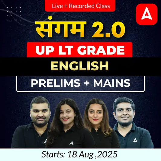 UP LT Grade English Prelims + Mains Foundation Batch 2025 | Online Live + Recorded Classes by Adda247