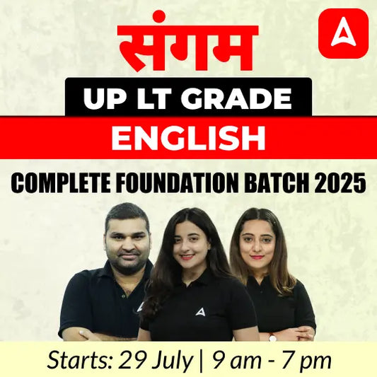 UP LT Grade English Complete Foundation Batch 2025 | Online Live Classes by Adda247