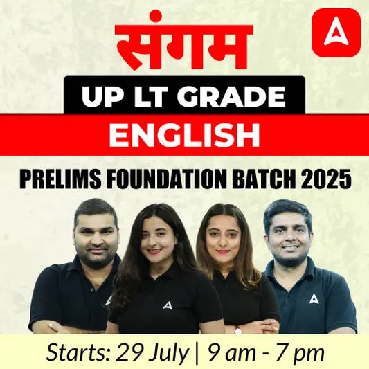 UP LT Grade English Prelims Foundation Batch 2025 | Online Live Classes by Adda247