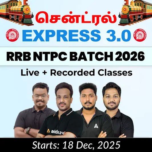 RRB NTPC Batch 2026 | Online Live Classes by Adda 247
