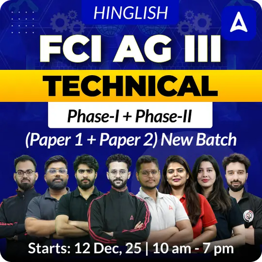 FCI AG III | Technical | Complete Phase-I + Phase-II (Paper 1 + Paper 2) | New Batch | Online Live + Recorded Classes By Adda247
