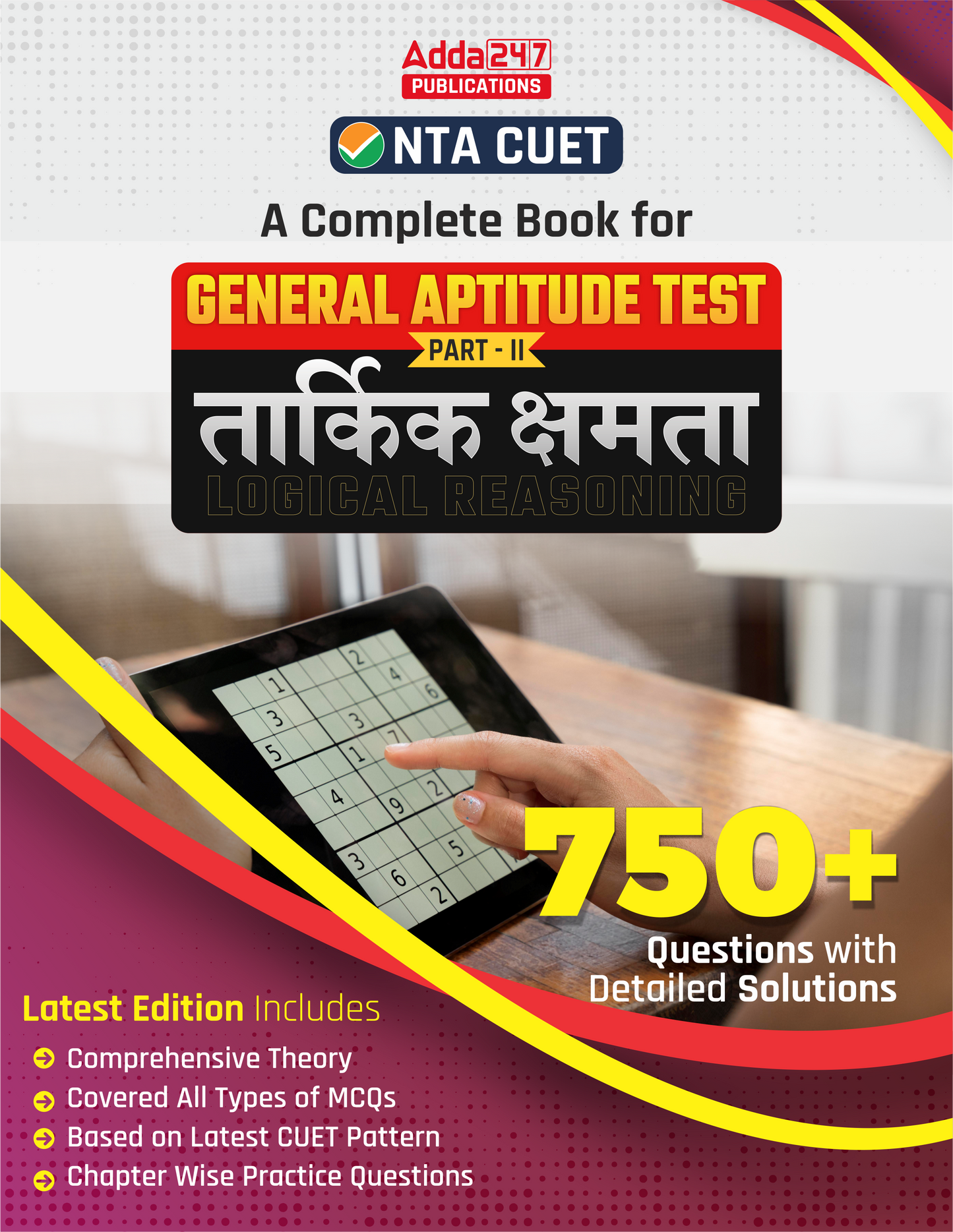 NTA CUET UG 2026 Logical Reasoning (Tarkik kshamta) Book and 750+ Questions with Detailed Solutions for General Aptitude Test (Hindi Printed Edition) by Adda247