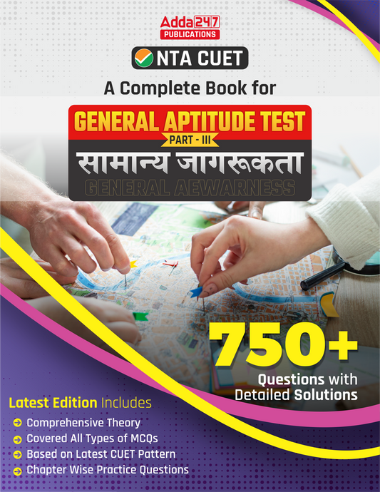 NTA CUET UG 2026 General Awareness (Samanya Gyan) Book and 750+ Questions with Detailed Solutions for General Aptitude Test (Hindi Printed Edition) by Adda247