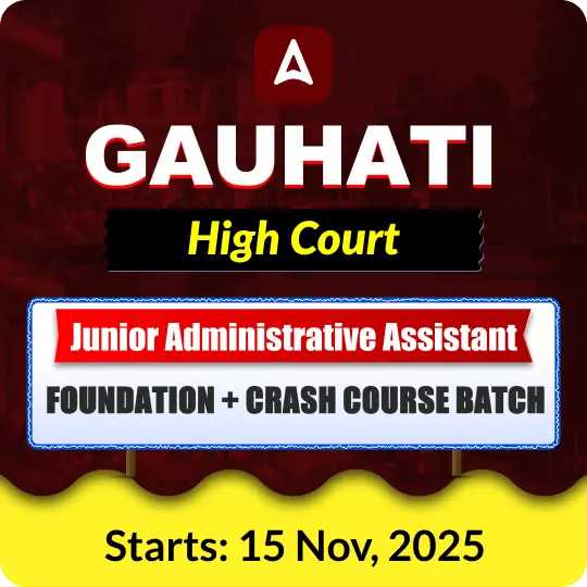 Gauhati High Court 2025| Junior Administrative Assistant | Foundation + Crash Course Batch By Adda247