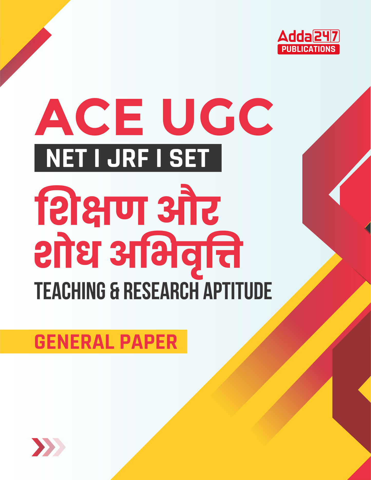 UGC NET |JRF|SET |General Paper-I Shikshan Evam Shodh Abhivritti (Teaching and Research Aptitude) Book (Hindi Printed Edition) By Adda247