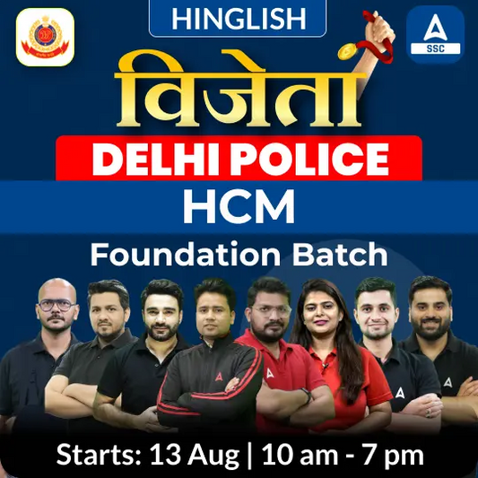 Delhi Police Head Constable (Ministerial) Complete Batch with Test Series and Ebook | Hinglish | Online Live Classes by Adda 247
