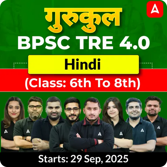 BPSC TRE 4.0 Hindi (Class: 6th to 8th) Complete Batch 2025 | Online Live Classes by Adda 247