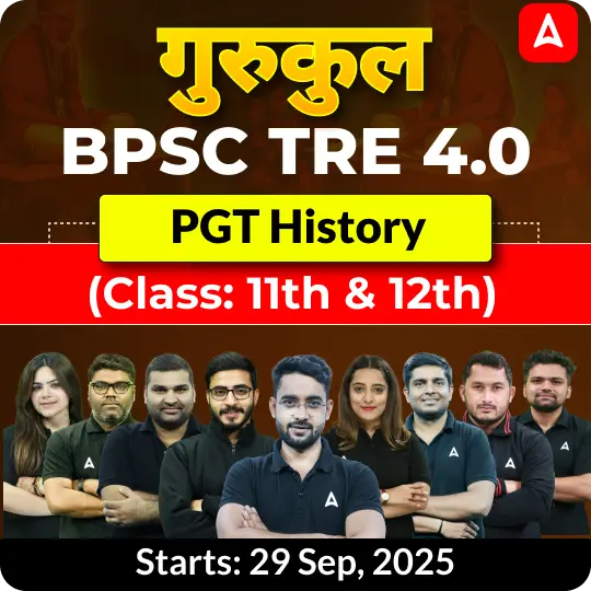 BPSC TRE 4.0 History PGT (Class: 11th & 12th) Complete Batch 2025 | Online Live Classes by Adda 247