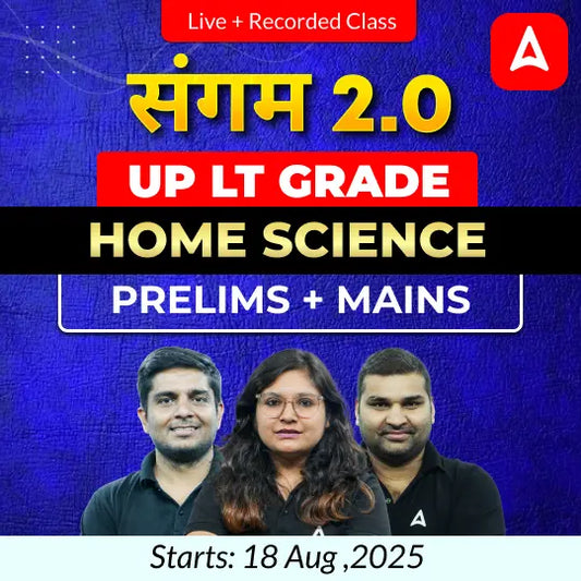 UP LT Grade Home Science Prelims + Mains Foundation Batch 2025 | Online Live + Recorded Classes by Adda247