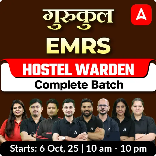 EMRS Hostel Warden Complete Batch for 2025-26 Exams | Hinglish | Online Live Classes By Adda247