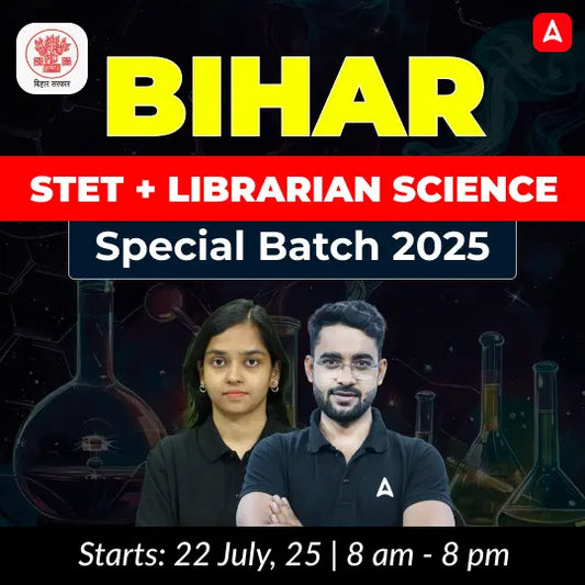 Bihar STET + Librarian Science Special Batch 2025 | Online Live Classes by Adda 247