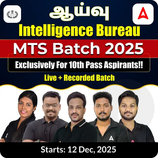 Intelligence Bureau MTS Batch 2025 | Online Live Classes by Adda 247
