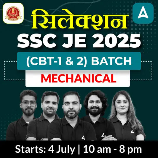 Selection 1.0 - SSC JE 2025 (Mechanical Engineering) Super 50 Batch | Bilingual | Online Live Classes by Adda 247