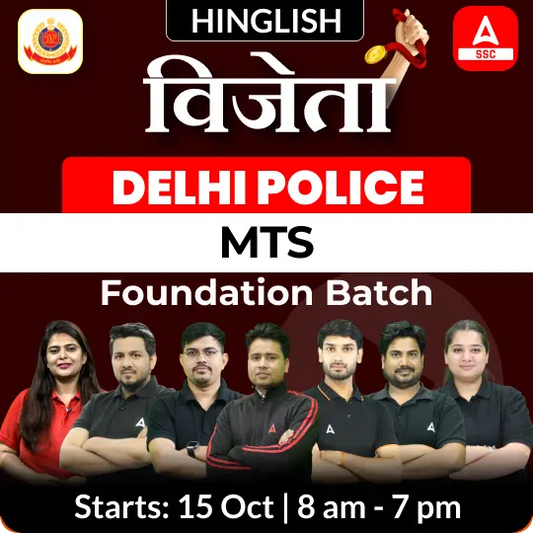 Delhi Police MTS (Civilian) Foundation Batch with eBook And Test Series | Hinglish | Online Live Classes by Adda 247