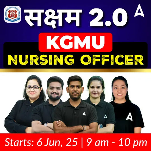सक्षम 2.0 KGMU Nursing Officer | Online Live classes by Adda247