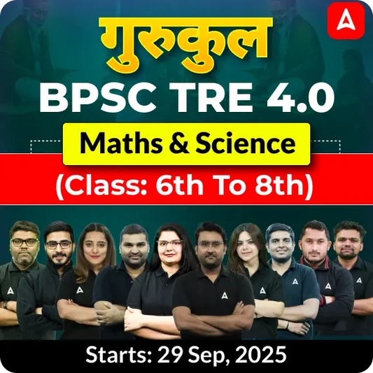 BPSC TRE 4.0 Maths & Science (Class: 6th to 8th) Complete Batch 2025 | Online Live Classes by Adda 247