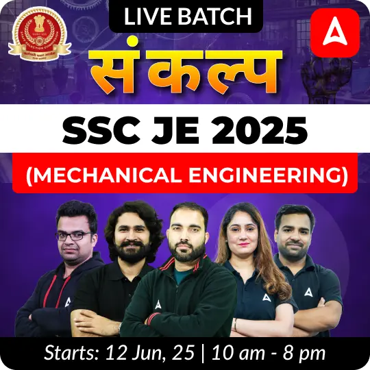 Sankalp 1.0 - SSC JE 2025 (Mechanical Engineering) | Bilingual | Online Live Classes