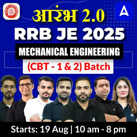 Aarambh 2.0 - RRB JE 2025 (Mechanical Engineering) | Bilingual | Online Live Classes by Adda 247