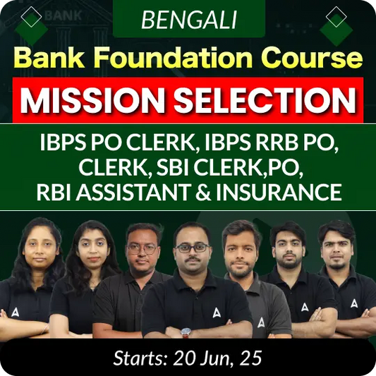 Bank Foundation Batch 2025-26 For IBPS CLERK, IBPS RRB CLERK IBPS PO, IBPS RRB PO, SBI Clerk, PO and Insurance with Books