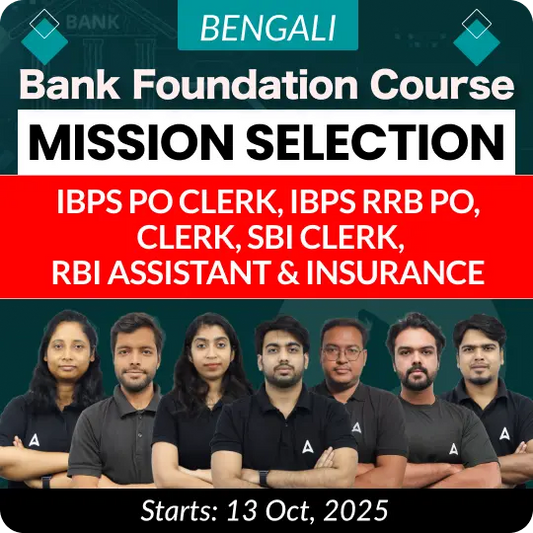 Bank Foundation Batch 2025-26 For IBPS CLERK, IBPS RRB CLERK IBPS PO, IBPS RRB PO, SBI Clerk, & Insurance with Books | Live+Recorded Batch by Adda247