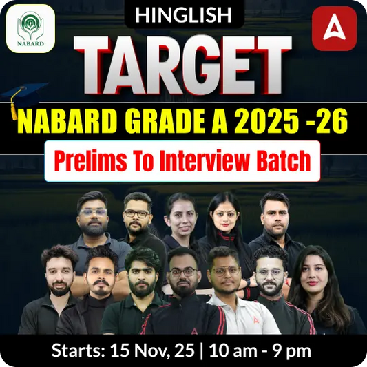 NABARD GRADE A TARGET 2025 -26 P2I BATCH | Online Live Classes by Adda 247