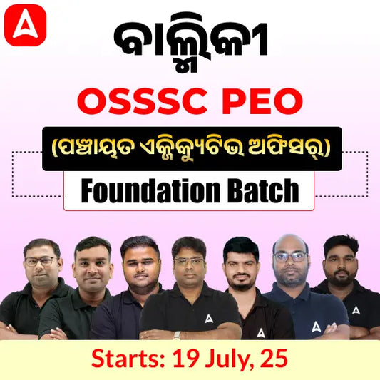 OSSSC PEO (Panchayat Executive Officer) Foundation Batch | Online Live Classes By Adda247