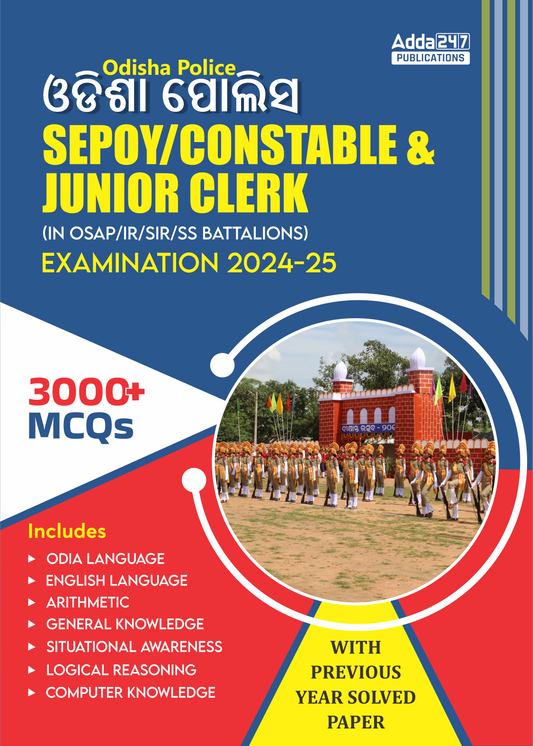 Odisha Police Sepoy | Constable & Junior Clerk (In OSAP | IR|SIR|SS Battalions) Examination 2025 | 3000+ MCQs with Previous Year Solved Paper (English Printed Edition) by Adda247