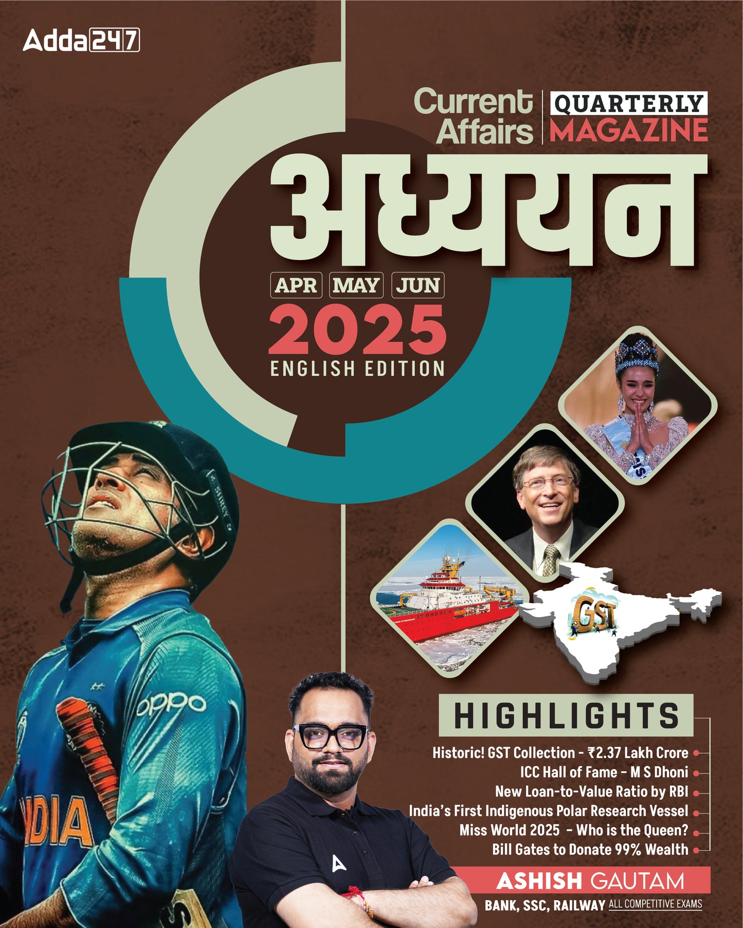 Current Affairs Quarterly (April |May | June) 2025 with Latest Updates | General Knowledge / Awareness For All Bank | SSC | Railway Competitive Exams (English Printed Edition) By Ashish Gautam