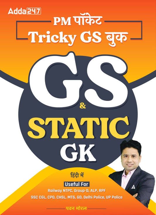 PM Pocket Tricky GS & Static GK Book (Revised Hindi Printed Edition) by Adda247